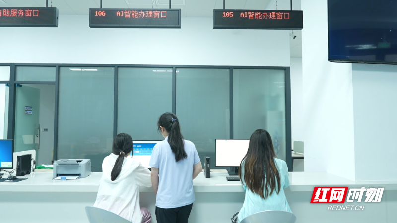 【红网时刻】临武：“AI智办”专窗上线 智慧政务便民服务提质增效