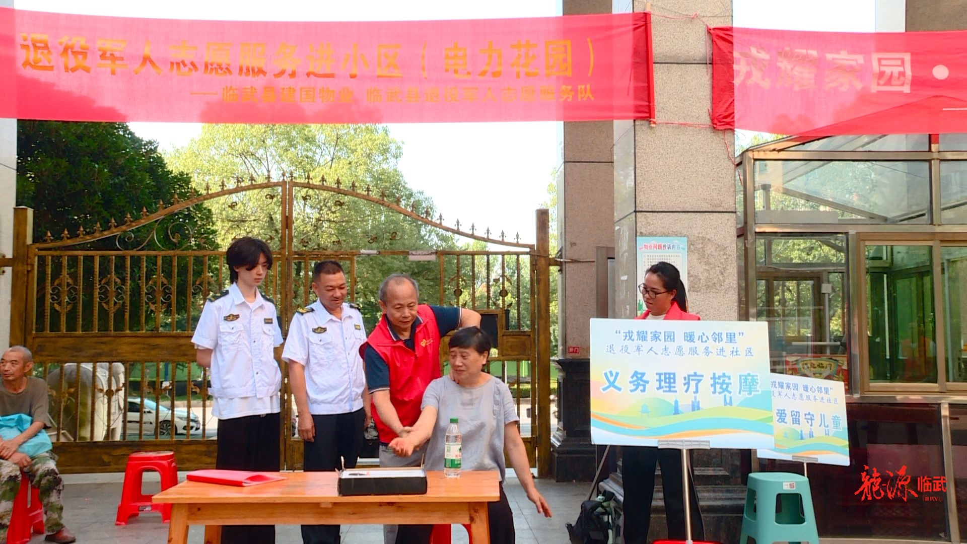 庆“八一”｜退伍不褪色！退役军人组团进社区送温暖
