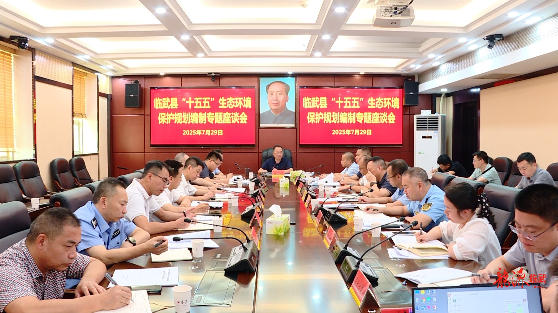 劉楊專題調(diào)研臨武縣“十五五”生態(tài)環(huán)境保護(hù)規(guī)劃編制工作