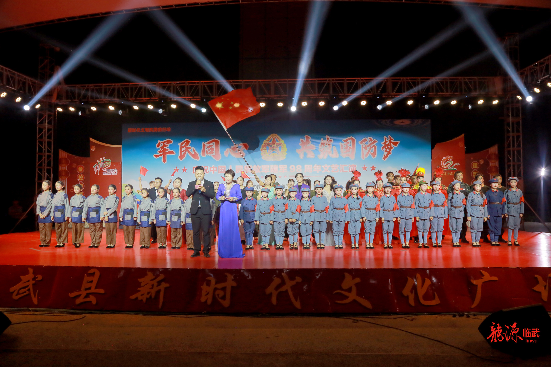 临武县开展“军民同心·共筑国防梦”文艺汇演