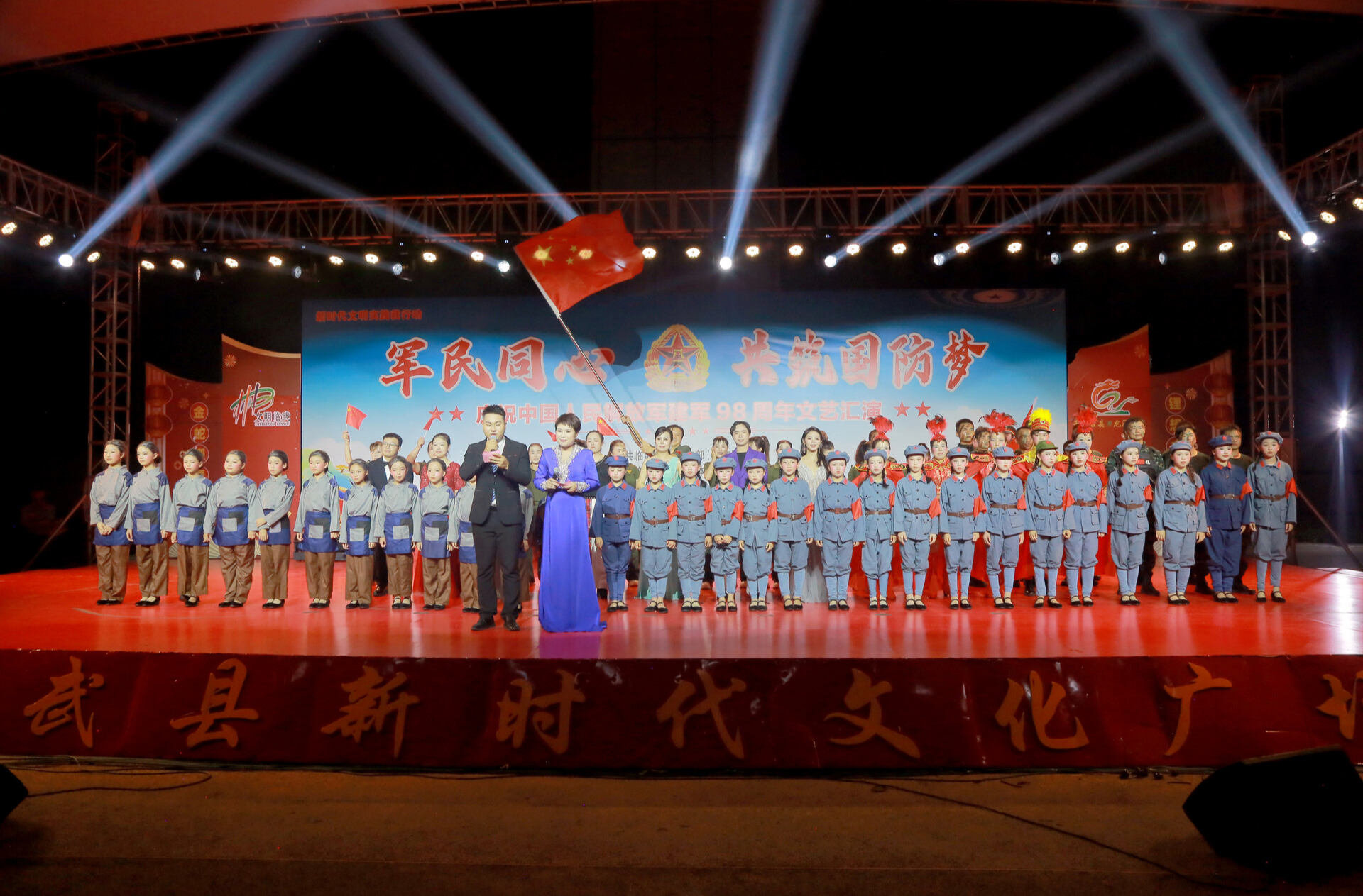 图集 | 文艺汇演颂赞军民鱼水情