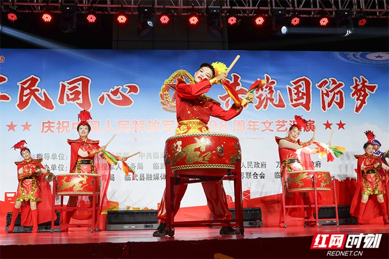 【红网时刻】组图 | 临武县：文艺汇演庆“八一”