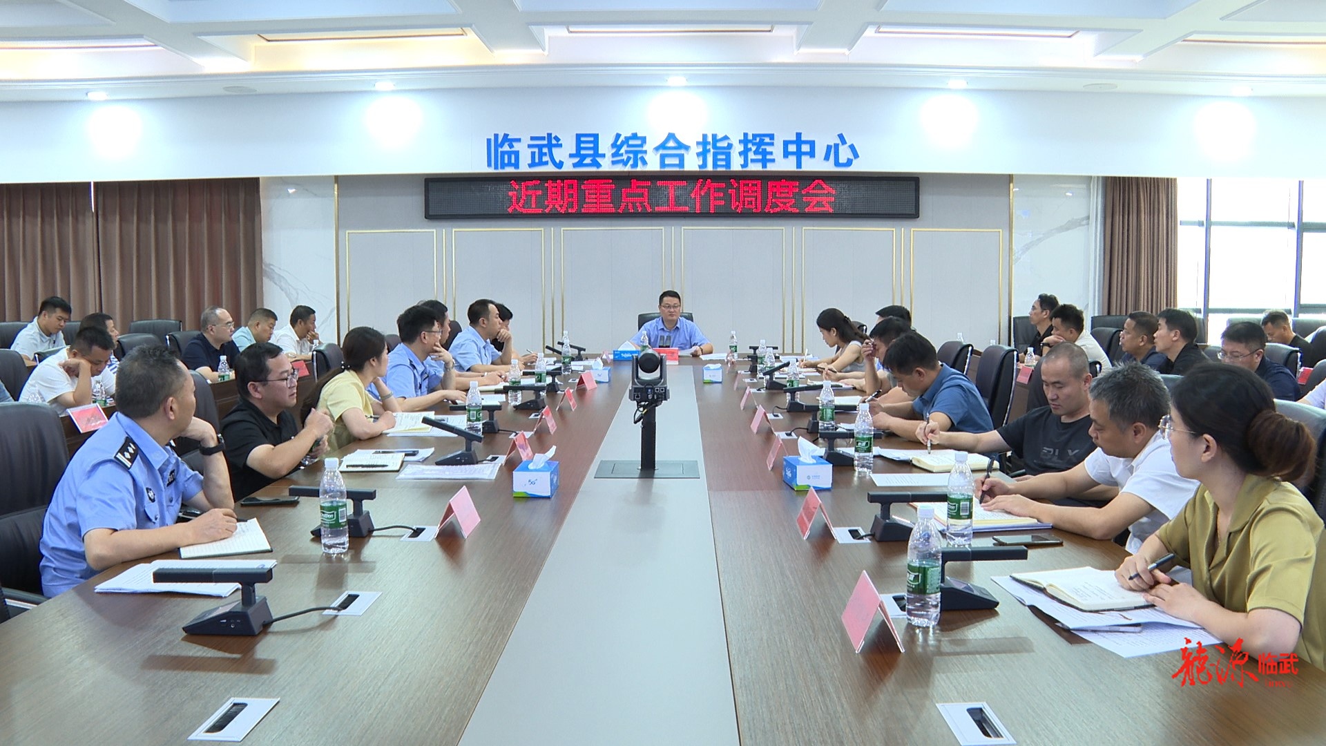 李樂(lè)主持召開近期重點(diǎn)工作調(diào)度會(huì)