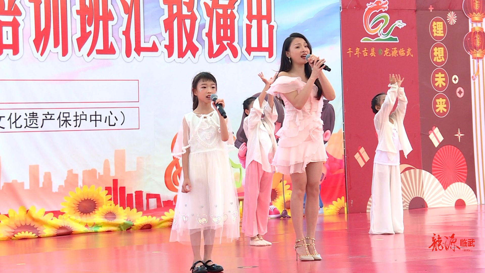 暑期公益培训成果展演：传统文化进课堂 艺术润童心