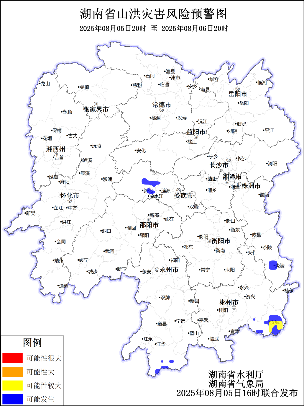 山洪灾害预警来了！郴州、株洲、永州、娄底等地请注意