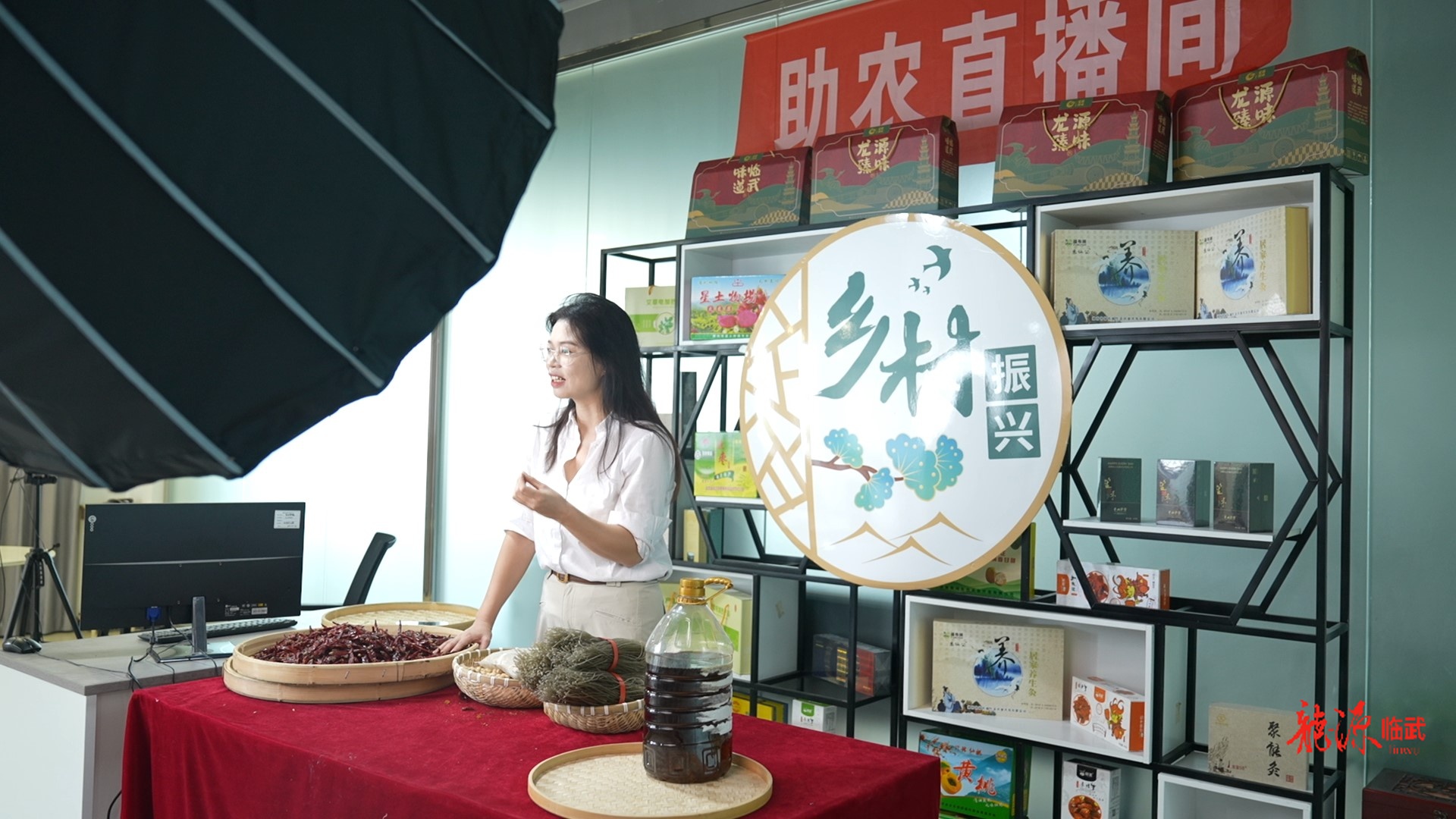 持续推进“六大新行动”  全面实施“七大攻坚”｜打造“龙源臻味”品牌 赋能乡村振兴
