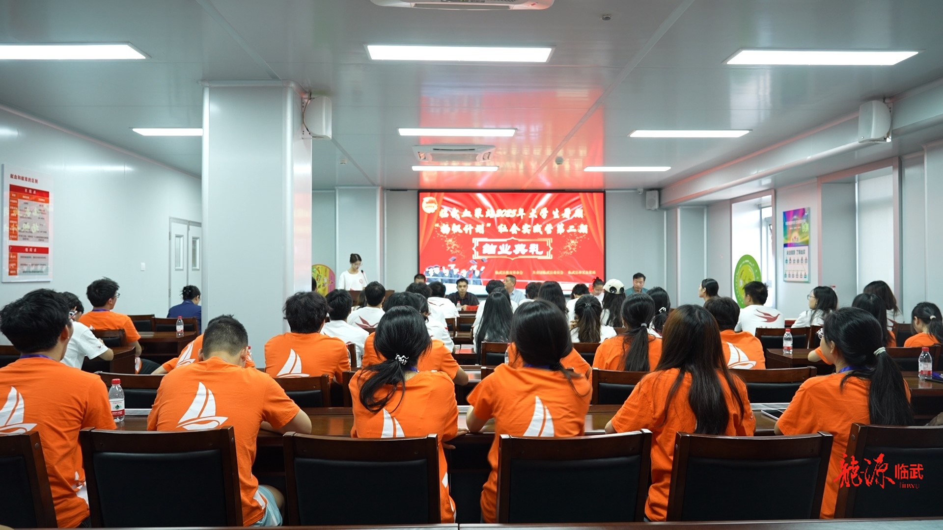 2025年大學生暑期“揚帆計劃”社會實踐營第二期結(jié)業(yè)