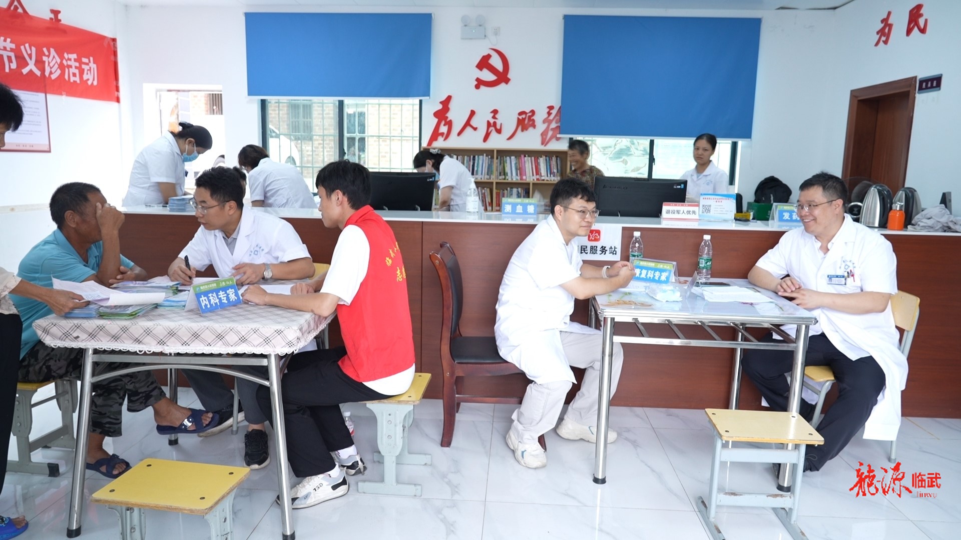 中國醫(yī)師節(jié)｜臨武縣人民醫(yī)院開展義診活動(dòng)