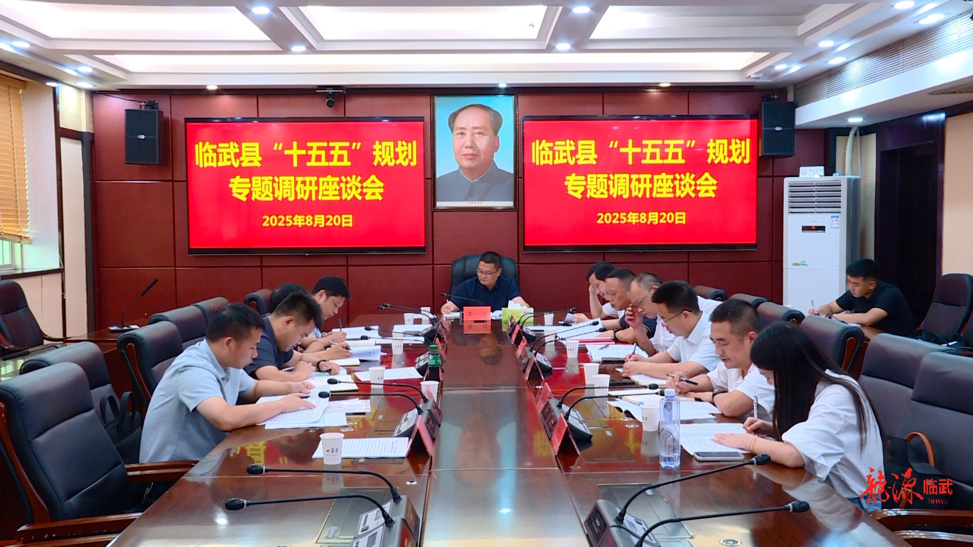 李樂調(diào)研“十五五”城鄉(xiāng)建設(shè)發(fā)展和數(shù)字臨武建設(shè)專項(xiàng)規(guī)劃編制工作