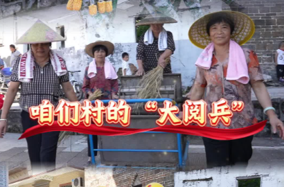 农民方队申请出战！村民“阅兵”迎盛典 乡土风情展情怀