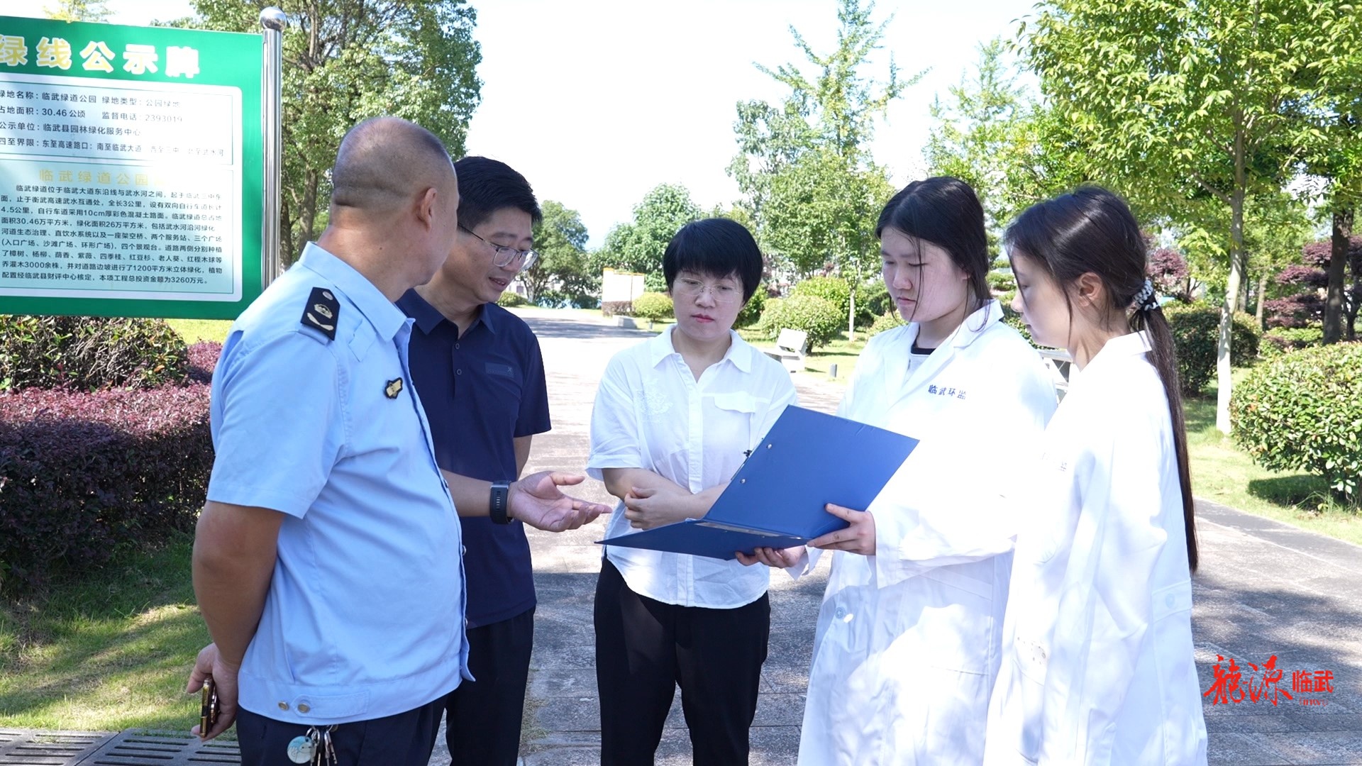 人民的代表｜临武人大：精准监督护绿水青山