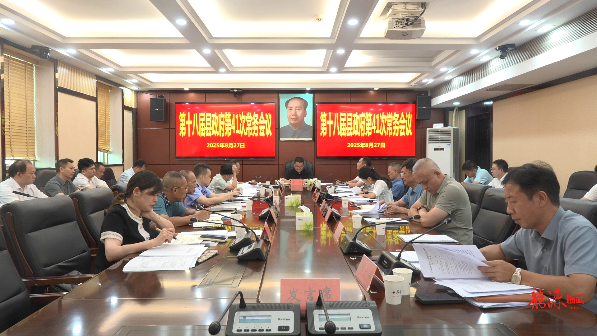 李乐主持召开第十八届县政府第41次常务会议