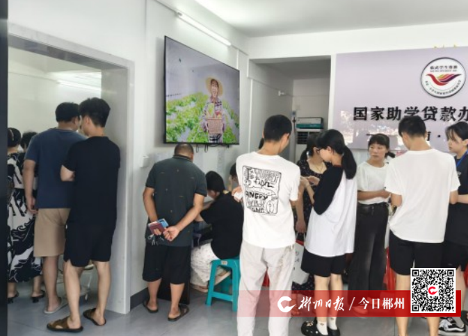 【学习强国】便民利民 | 郴州临武：助学贷款服务升级