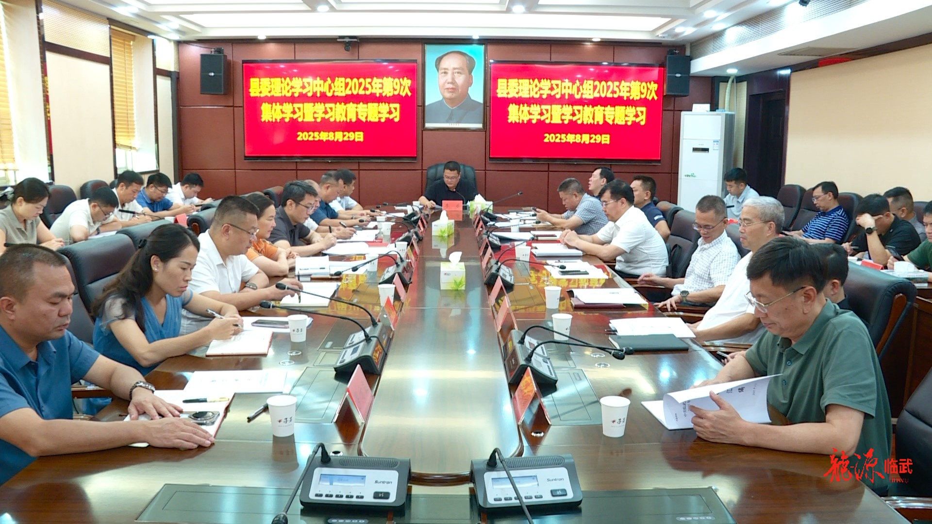 縣委理論學(xué)習(xí)中心組召開2025年第9次集體學(xué)習(xí)暨學(xué)習(xí)教育專題學(xué)習(xí)