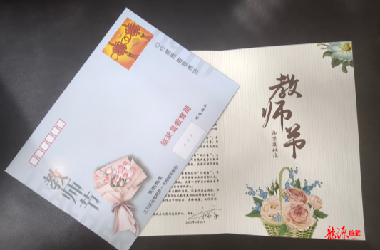 教師節(jié) | “師者如光”照亮成長(zhǎng)路