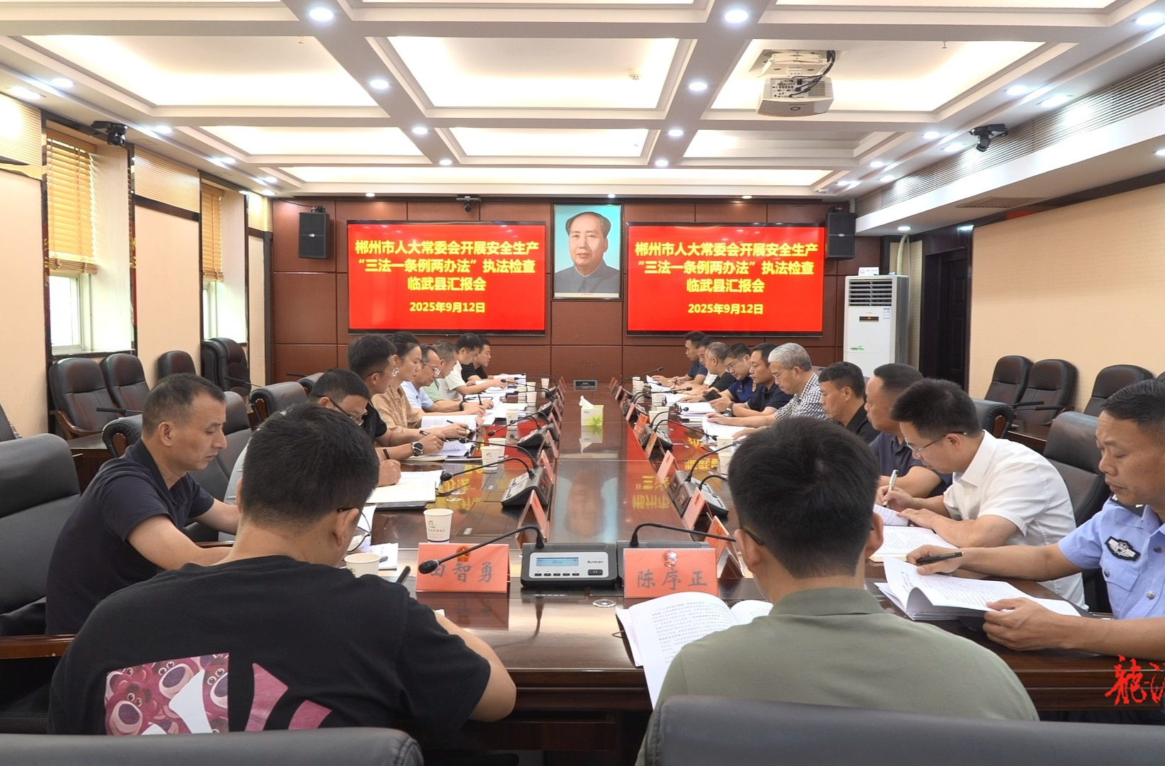 市人大常委会检查组来临开展安全生产“三法一条例两办法”执法检查