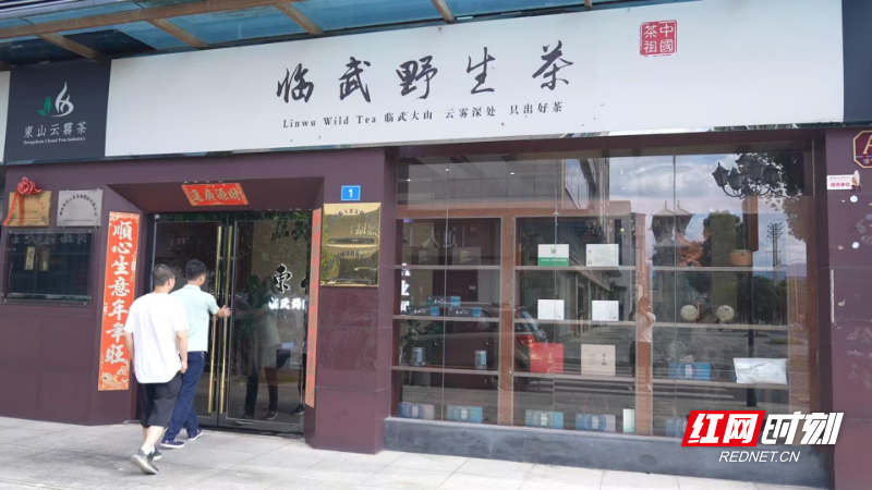 【红网时刻】湖南省乡村龙狮争霸赛展销活动即将启幕 临武农产品整装待发