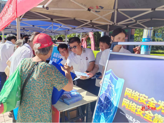 多项活动齐开展凝聚安全共识