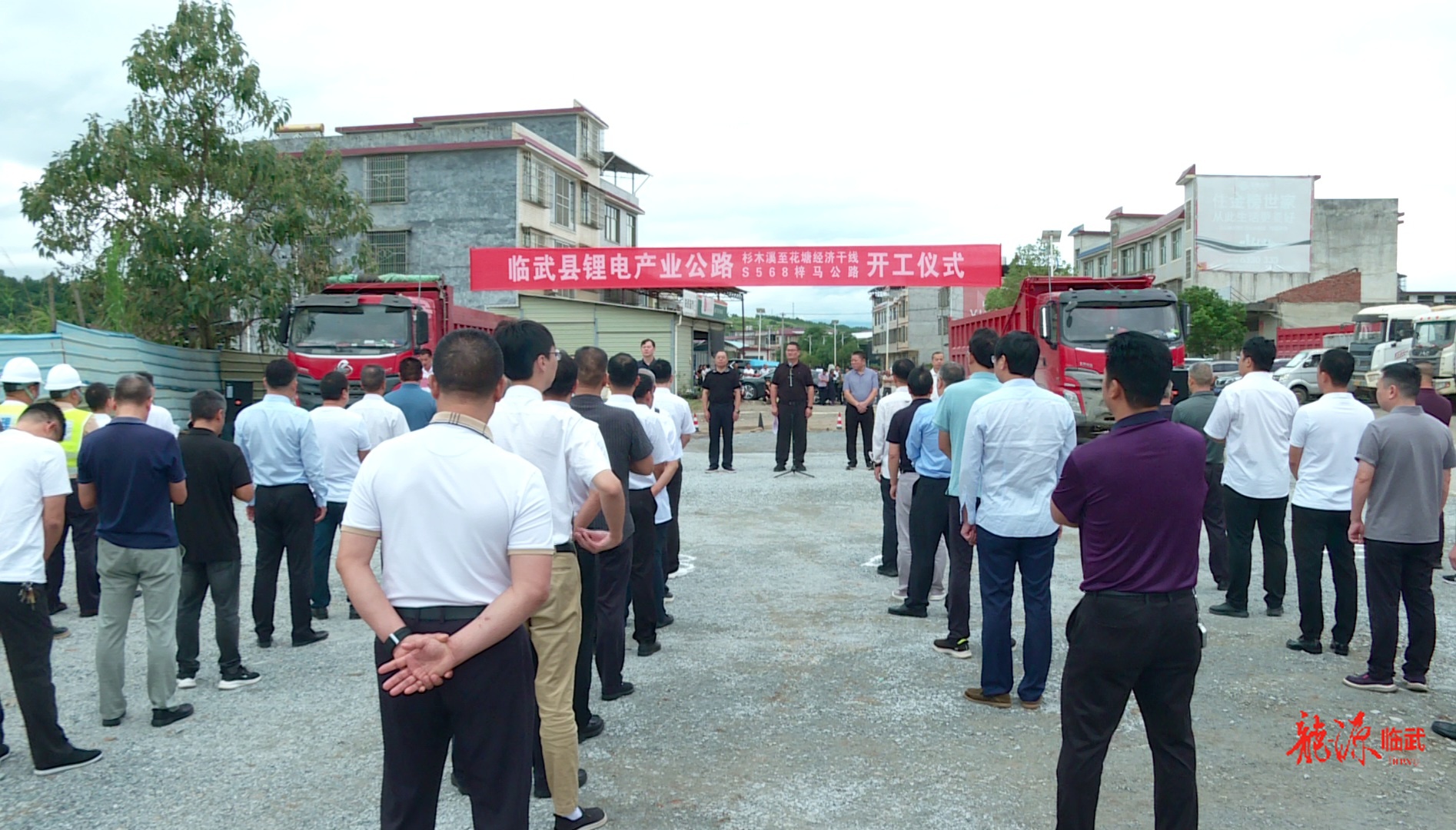 临武县两条锂电产业公路开工建设