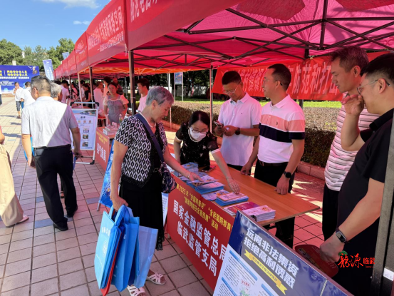 临武县举办2025年“国家网络安全宣传周”金融日活动