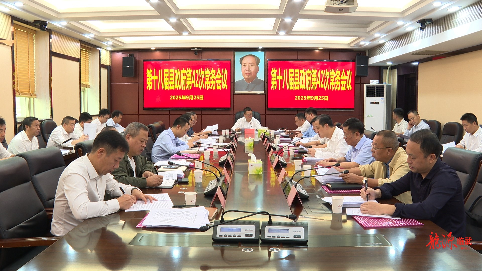 李乐主持召开第十八届县政府第42次常务会议