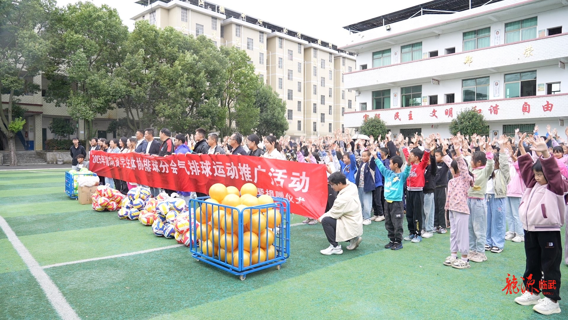 2025年湖南省气排球推广活动走进楚江镇中心小学