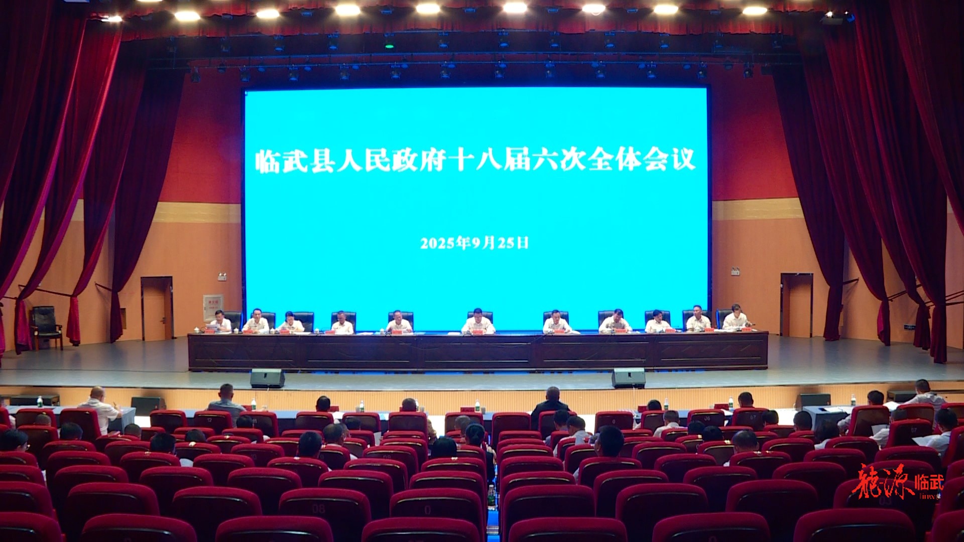 县政府十八届六次全体会议召开：奋战100天 决胜全年度  奋力谱写中国式现代化临武实践新篇章