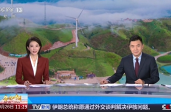 奋进的中国·我们的“十四五”  湖南郴州:  绿毯漫铺峻岭巅 领略云端大草原