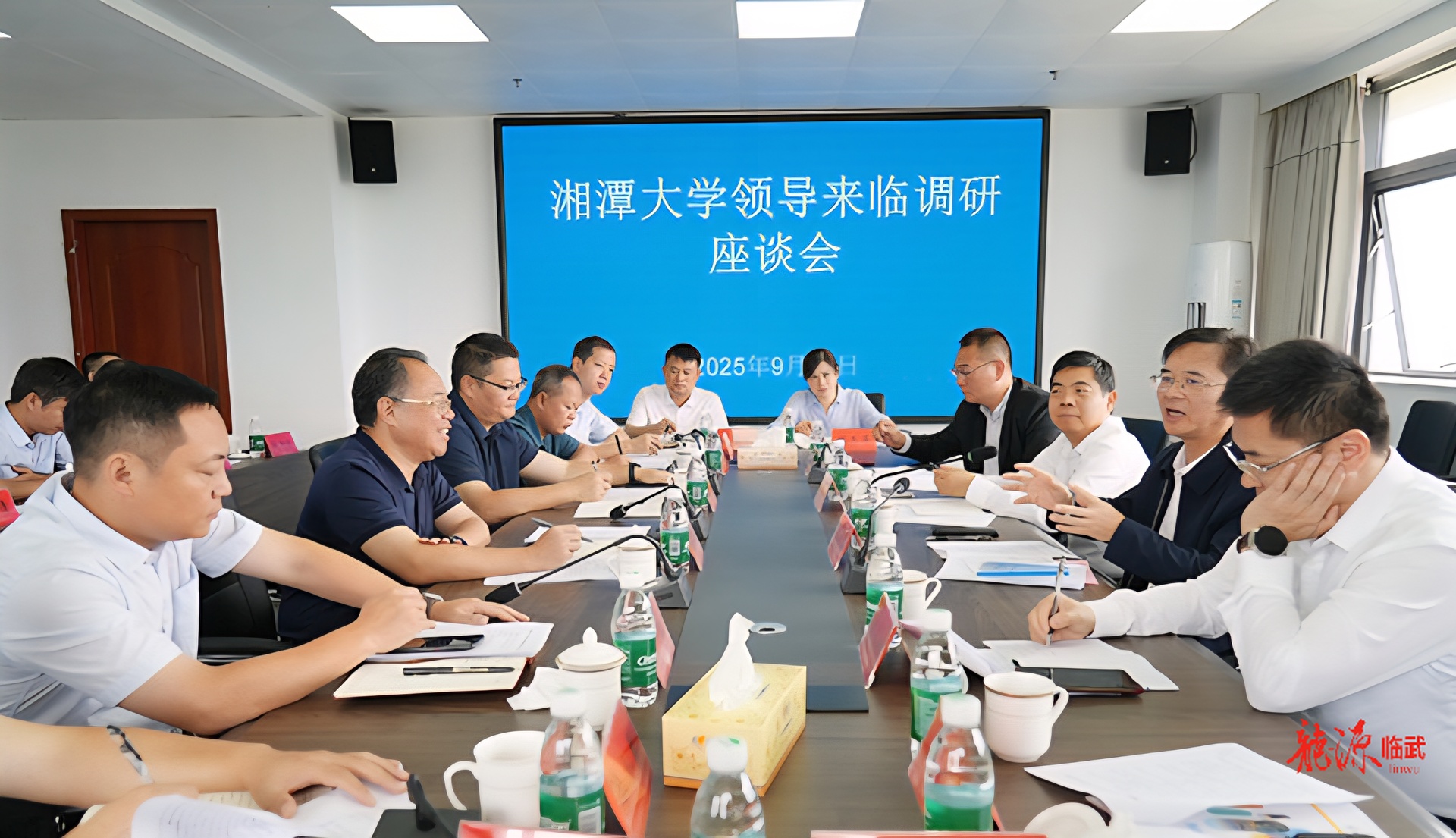 湘潭大学领导来临调研座谈会召开