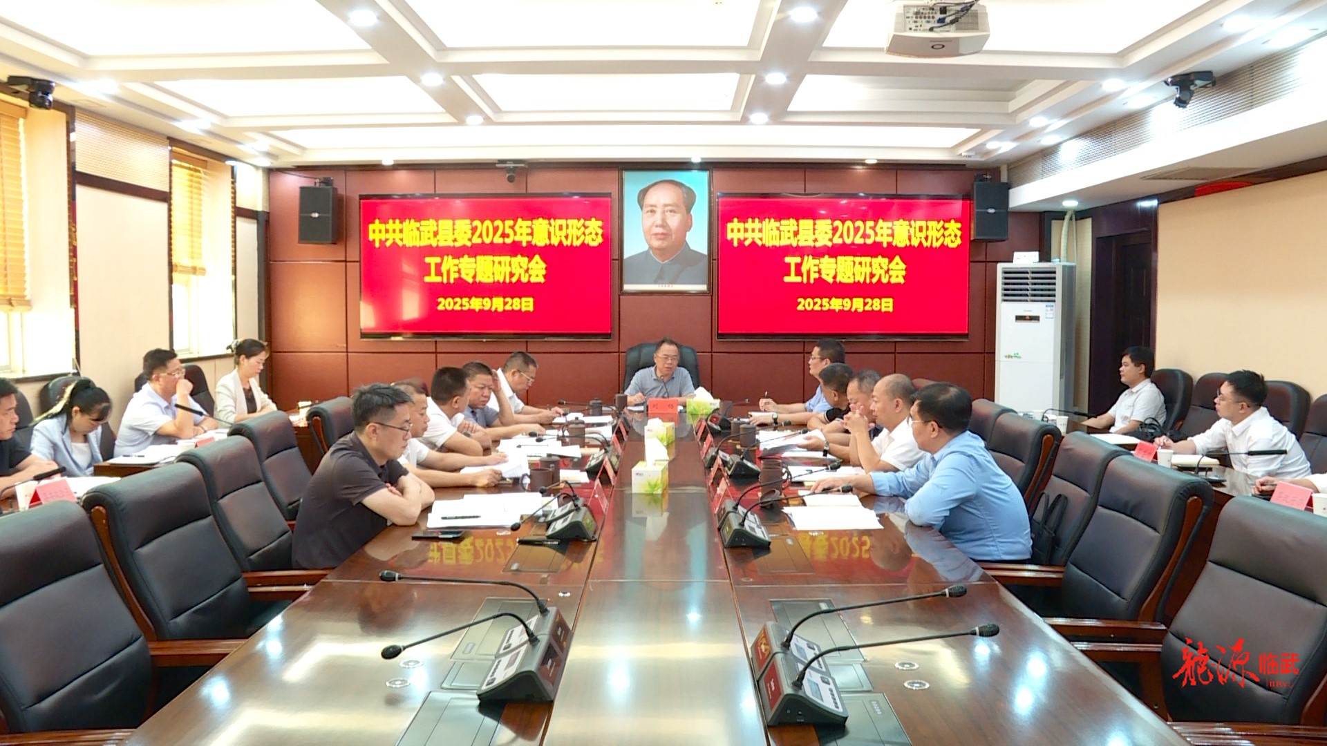 县委2025年意识形态工作专题研究会议召开：开创宣传思想和意识形态工作新局面
