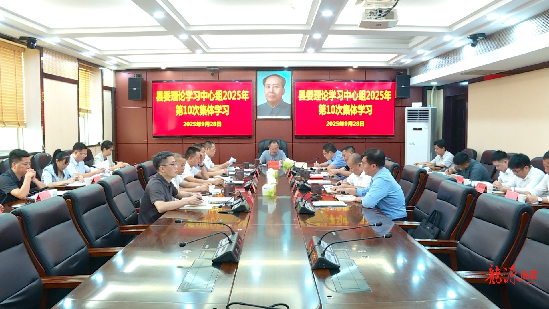 县委理论学习中心组开展2025年第10次集体学习