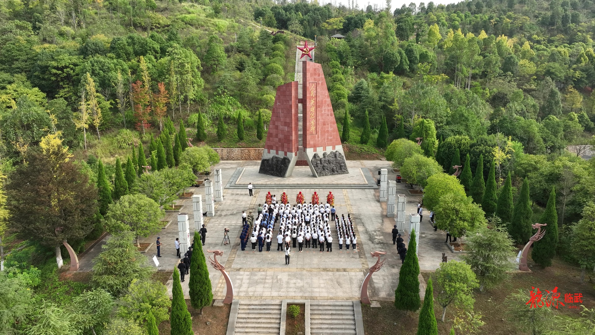临武县举行2025年度烈士公祭活动：缅怀先烈 传承精神