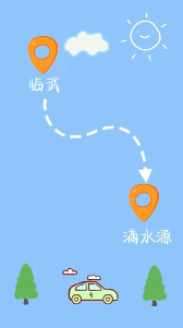 滴水源：“双节”迎客破万 沉浸式游玩受热捧