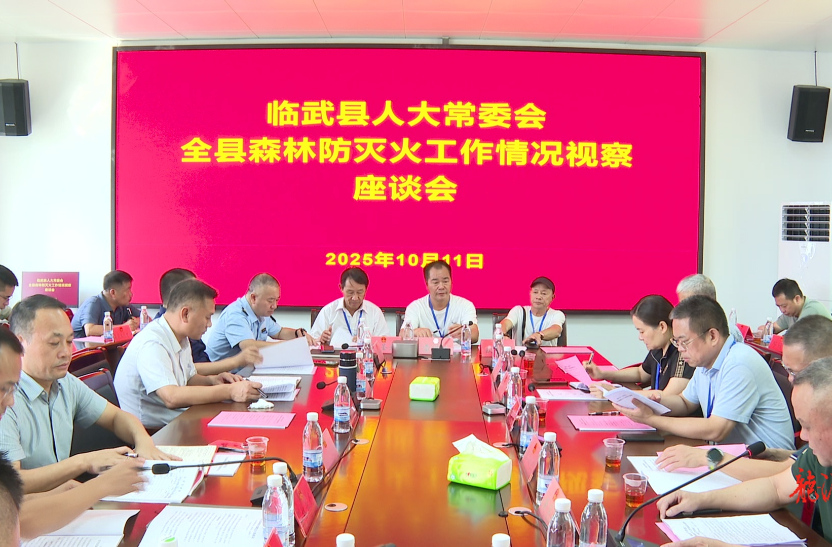 临武县人大常委会开展全县森林防灭火工作情况专题视察