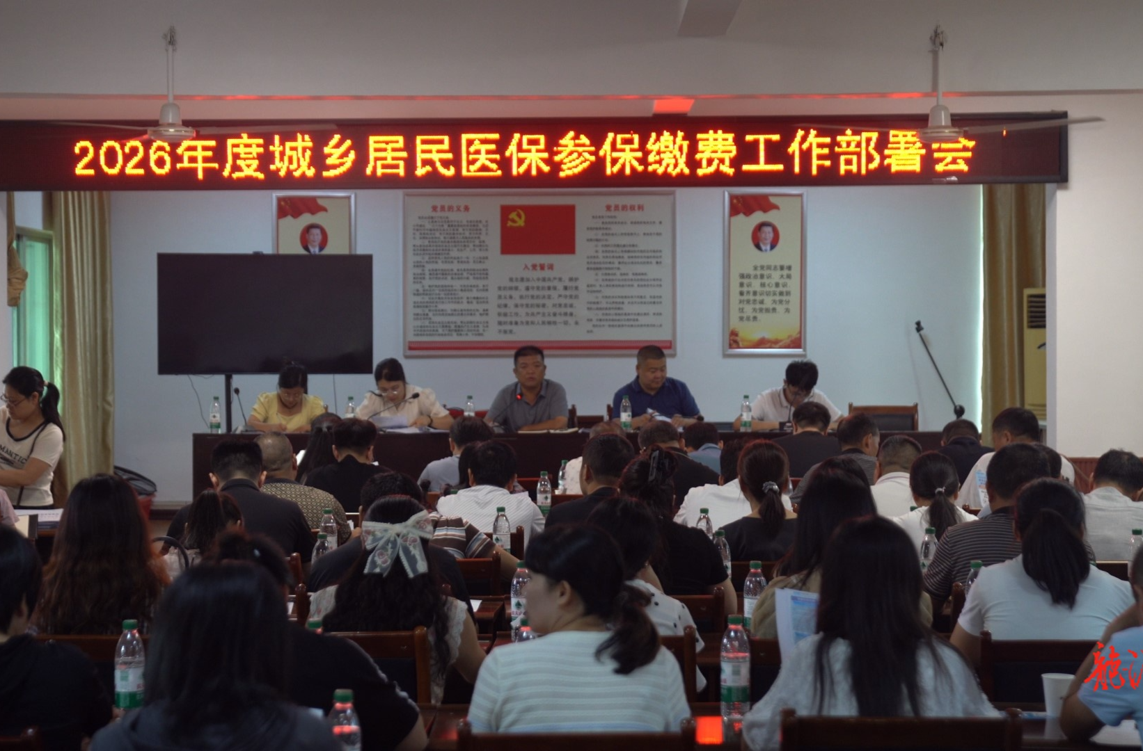 武水镇：多措并举推进医保参保工作
