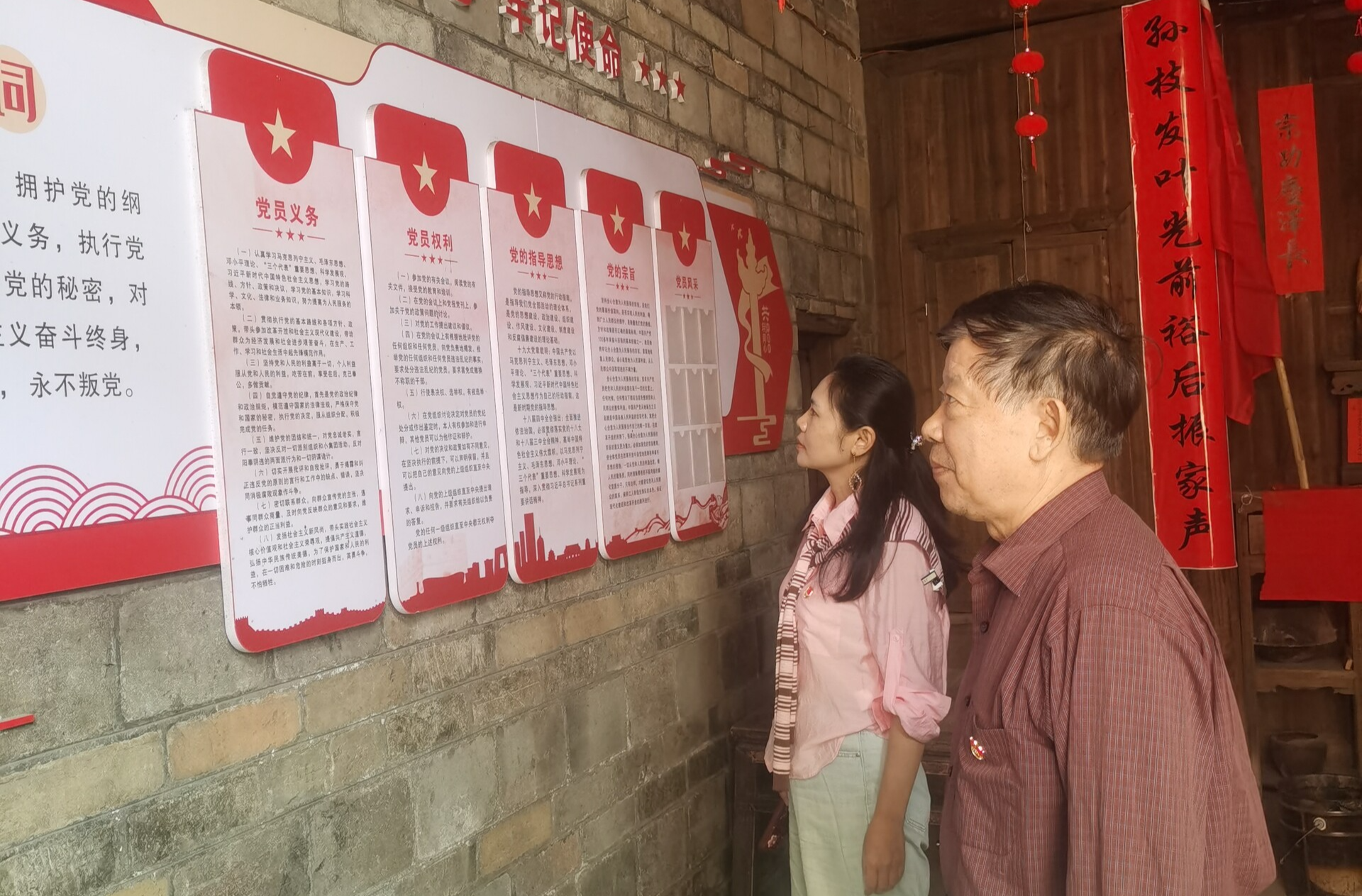 临武县人民医院离退休干部党支部主题党日活动走进龙口山村