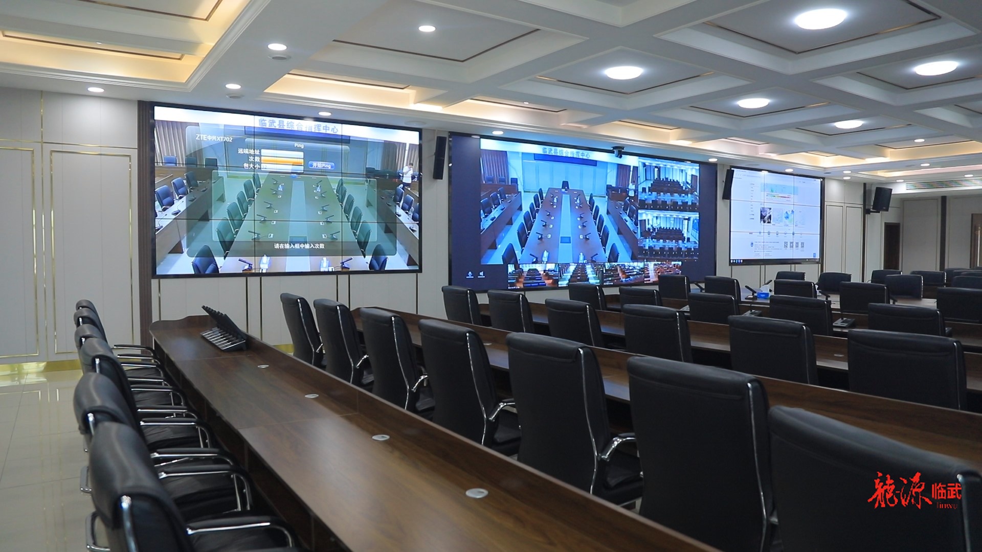 持续推进“六大新行动” 全面实施“七大攻坚”｜临武县综合指挥中心正式启用   “城市大脑”提升治理效能