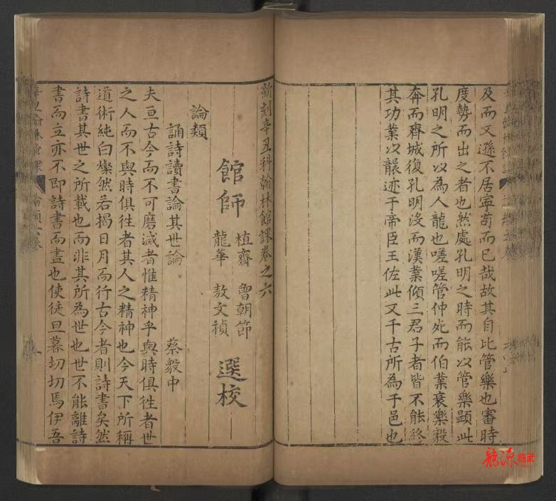 尘封四百年的曾朝节著作荣归故里