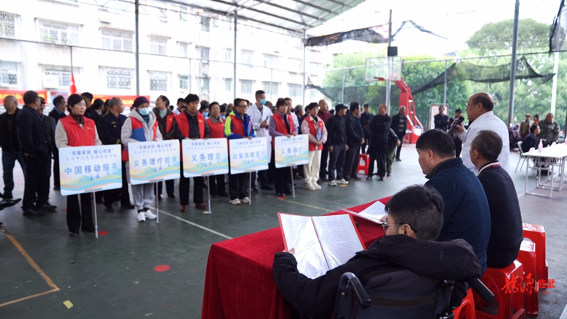 临武县退役军人事务局举行“庆重阳·暖老兵”退役军人志愿服务活动