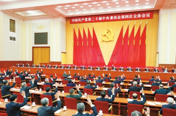 中宣部组织召开学习宣传贯彻党的二十届四中全会精神电视电话会议