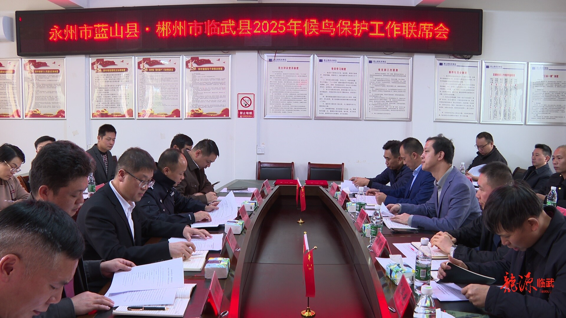 临武县与永州市蓝山县签订鸟类等野生动植物保护联合执法工作机制