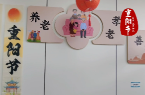 我们的节日・重阳｜临武中医医院：情暖重阳！最好的礼物是陪伴