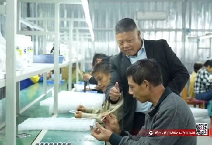 【学习强国】民生实事丨郴州临武：助残障人士就业增收