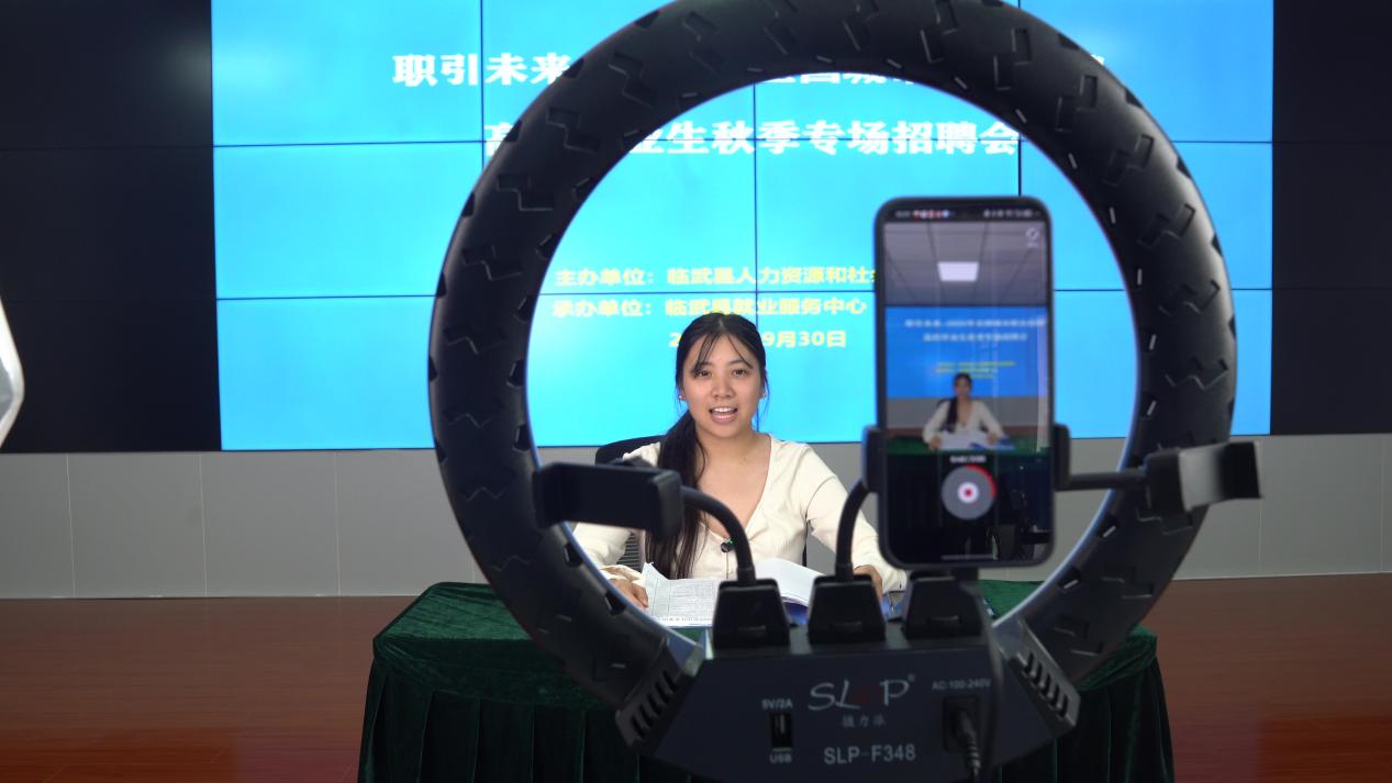 【人民网】湖南临武：“小切口”监督织密“大就业”保障网