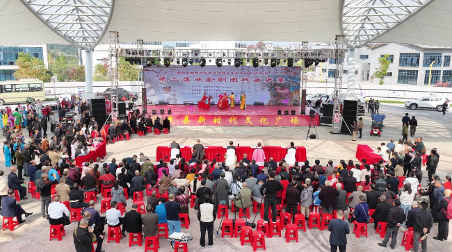 【新华网】临武县举办第二届业余剧团戏曲大赛