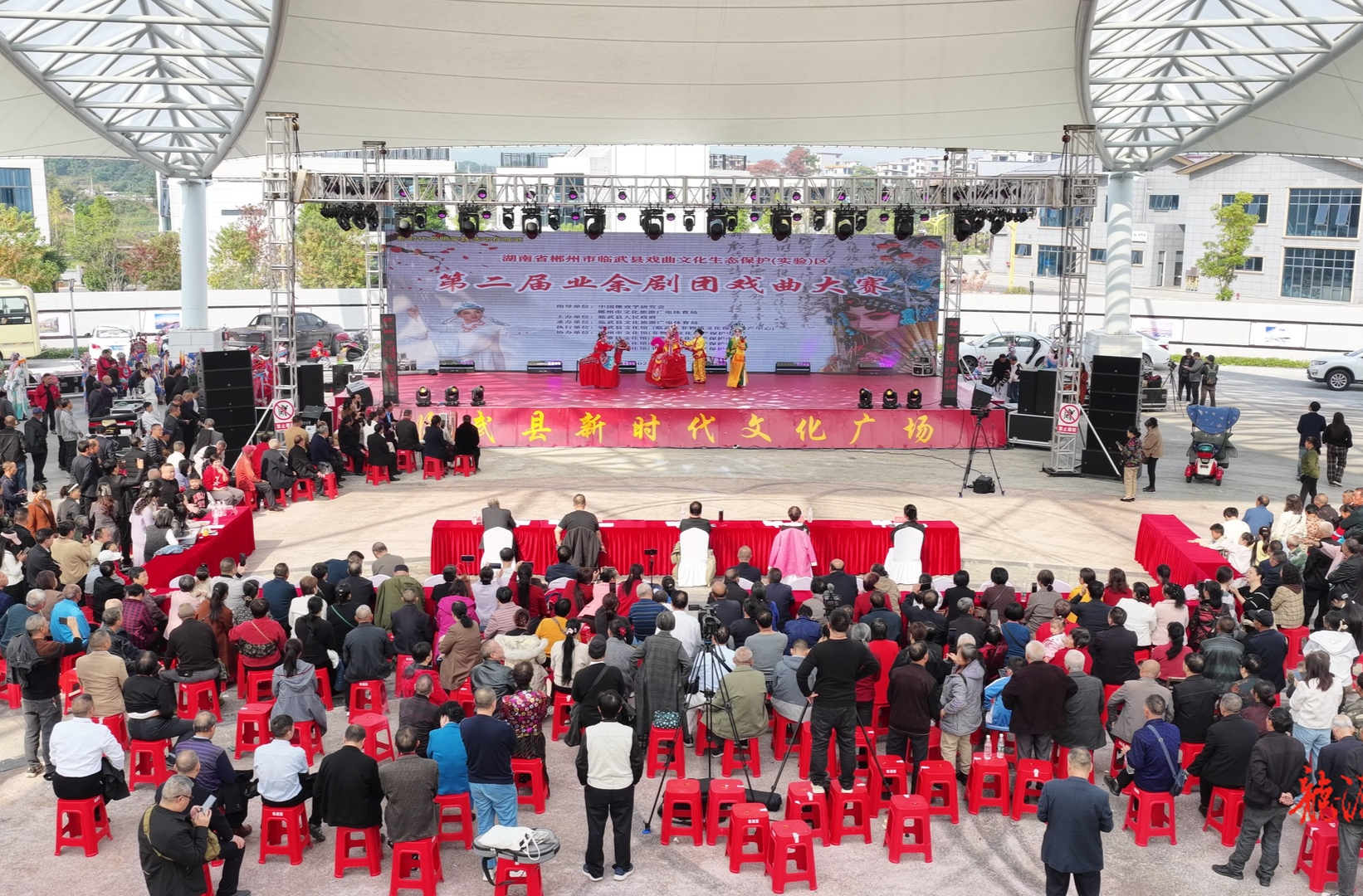 湘粤戏曲跨界联袂   第二届业余剧团戏曲大赛在临武开赛
