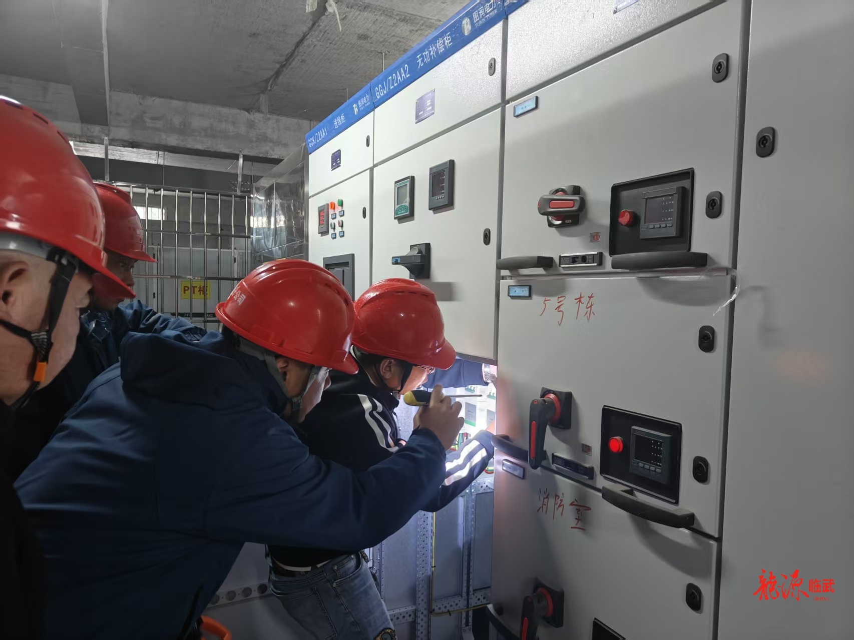 临武新设一供电所赋能营商环境再升级