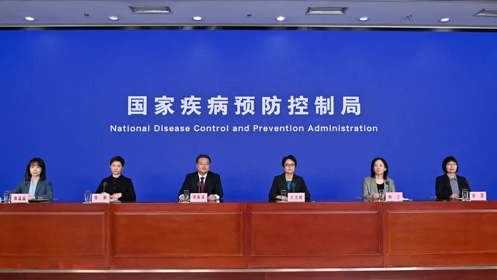 国家疾病预防控制局举行 “秋冬季急性呼吸道传染病防控”主题新闻发布会（文字实录）