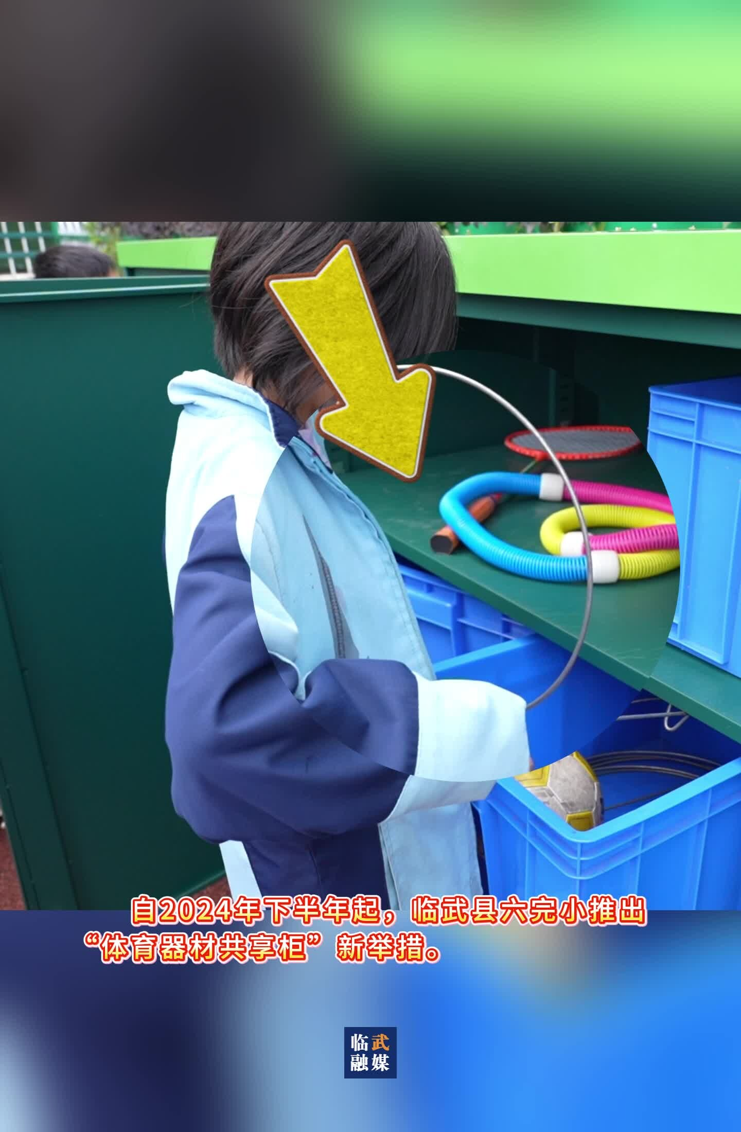 临武县六完小：“共享运动革命”来了！ 课间十五分钟“玩”出新花样