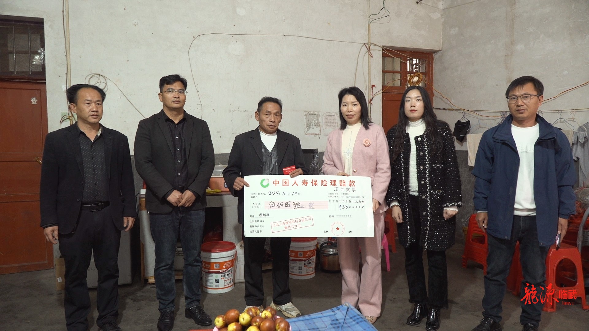 持续推进“六大新行动” 全面实施“七大攻坚”|临武县残联：上门理赔解忧 保险护航暖心